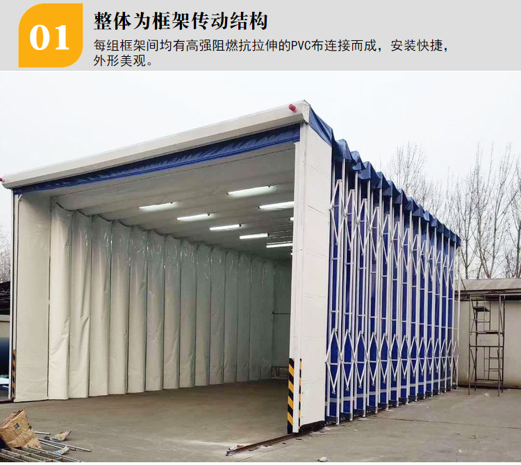自动折叠伸缩房 大型移动式喷漆房打磨活动房环保棚